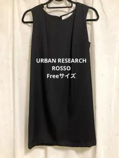 URBAN RESEARCH ROSSO ドレスワンピース オケージョン