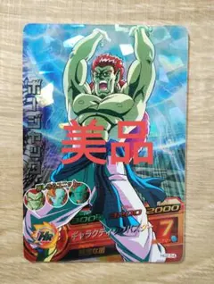 2026年最新】ボージャック ヒーローズの人気アイテム - メルカリ