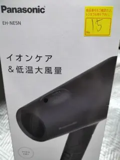 Panasonic NTN 88008B スポットライト 2個セット - メルカリ