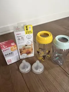 ピジョン母乳実感　哺乳瓶　セット