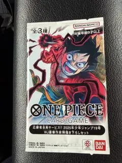 ONE PIECE 2025年少年ジャンプ19号 WJ豪華作家陣描き下ろしセット