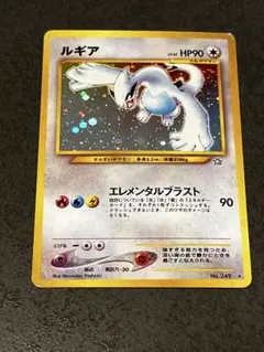 プロモ　ルギア HP80 エアロブラスト ポケモンカード　ポケパーク ポケモンカード ルギア HP80 エアロブラスト ポケパーク プロモ - メルカリ