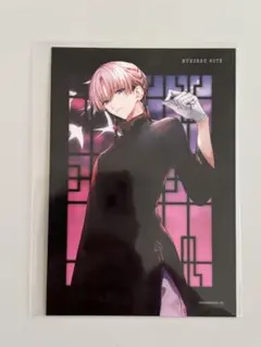 ハンドレッドノート ローソンプリント 神柴健三