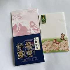 Item thumbnail for item 6032e4ee-488c-4064-81c1-ff50c54361e4