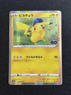ポケモンカード ピカチュウ まとめ売りのサムネイル