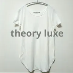 セオリーリュクス　Tシャツ　半袖シャツ　カットソー　40 白 アイボリー　丈長めのサムネイル