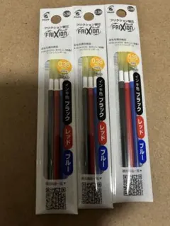 珊瑚様専用　PILOT FRIXION ボールペン替え芯 0.38mm