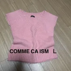 COMME CA ISM Vネック ニットベスト L