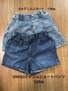 デニムパンツ&デニムスカート