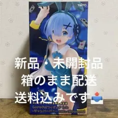 Re:ゼロから始める異世界生活 レム Coreful フィギュア