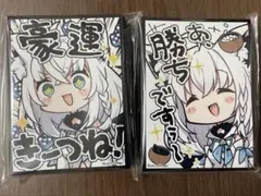 白上フブキ サプライ