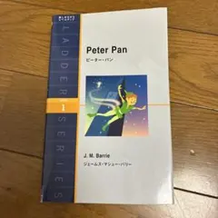 ピーター・パン