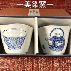 2025年最新】美染窯 時代絵の人気アイテム - メルカリ