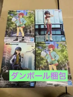 機動戦士ガンダム 水星の魔女 4体＋ガンダム計５セット
