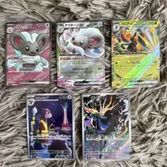 ポケモンカード ニンジャスピナー チラチーノex ゼルネアスAR ミルホッグAR