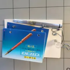 廃番 MITSUBISHI EXCEED 六角 金属軸 シャープペンシル - メルカリ