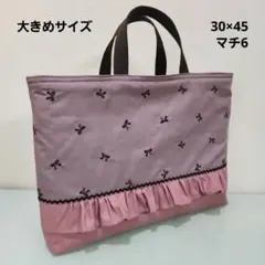 リボン柄刺繍チャコールグレー　レッスンバッグ　入園入学　新学期　ハンドメイド