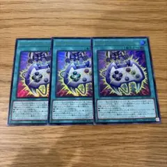 マジックカードエネミーコントローラー　3枚
