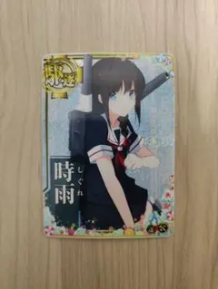 2025年最新】艦これアーケード 補強増設の人気アイテム - メルカリ