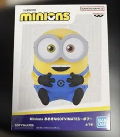 『Minions』　おおきなSOFVIMATES～ボブ～　8個セット Minions おおきなSOFVIMATES ボブ フィギュア ミニオンズ - メルカリ