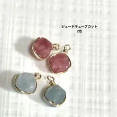 【No.a205】天然石チャーム