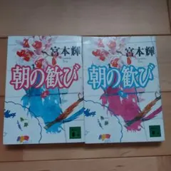 Item thumbnail for item eedb1f5b-9f83-4bec-9db5-3bd16fbaac04