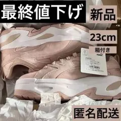 最終値下げ 新品 23.0cm PUMA BLSTR MIX プーマ