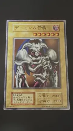 初期】遊戯王『デーモンの召喚』ノーマル〔管番: 049〕 - メルカリ