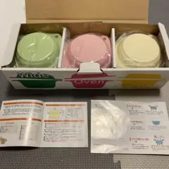ココット　3個セット　未使用のサムネイル