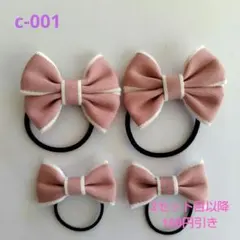 リボンヘアゴム4個セット ピンク ベビー キッズ 入園 入学 卒園 通園 通学