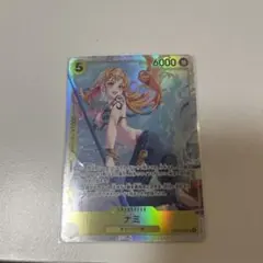 ONE PIECE CARD GAME ナミ EB03-053 SR