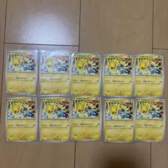 デッキパーツ ポケモンカード ピカチュウex RR 20枚 セット 汎用