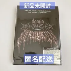 新品未開封】straykids 完全生産限定盤 エコパ Blu-ray - メルカリ