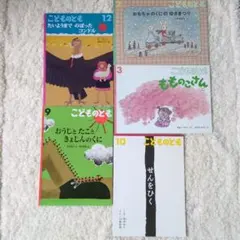 Chocolate様 リクエスト 2点 まとめ商品