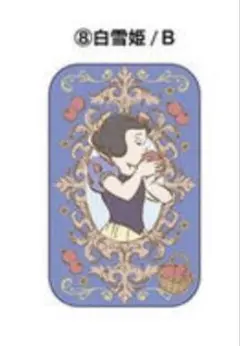 ディズニープリンセス　すらいどきゃん　白雪姫