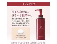 シャルレ 日焼け止め乳液 VA075 2点 - メルカリ