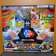 美品】モンコレ ダブルバトルステージ すぐ遊べるセット 箱あり - メルカリ