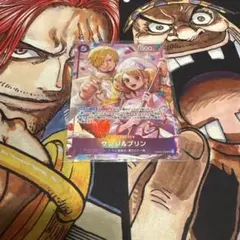 2026年最新】サンジ プリン sr 4枚の人気アイテム - メルカリ