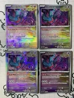 ざっく様 リクエスト 9点 まとめ商品