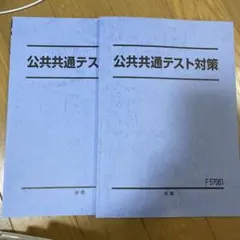 Item thumbnail for item 02f0ba69-5c40-4da1-813d-15134eac0bce