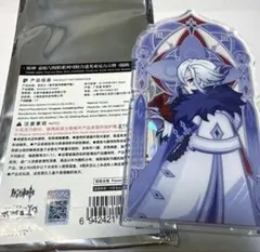 原神 執行官 ファトゥス 霜痕と権焔アクリルスタンド召使 アルレッキーノ