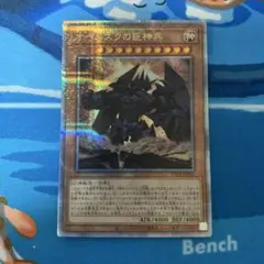 2026年最新】オベリスクの巨神兵 25thの人気アイテム - メルカリ