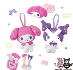 新品　未使用　ハッピーセット　2025年　マイメロディ　クロミ　3点　まとめ売り