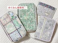 めぐみん様専用♡