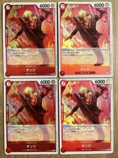 ワンピースカード サンジ C ST10-004 4枚セット