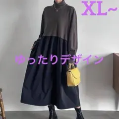 【新品】SHEIN FRIFUL オーバーサイズXL ギャザー切替ワンピース