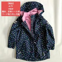 レインコート　撥水　アウター ジャンパー　上着　フリース　120cm 女の子