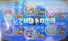 妖怪ウォッチ2本家　ソフトのみ　レア妖怪多数所持
