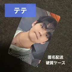 BTS ARIRANG wiverse 特典　テテ　V　アリラン