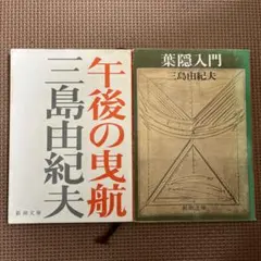 世界ミステリ全集 18 37の短篇 (完全版) - メルカリ